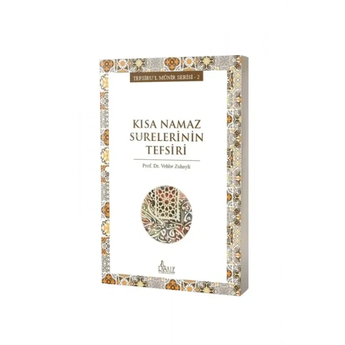Kısa Namaz Surelerinin Tefsiri