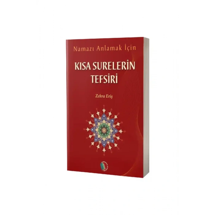 Kısa Surelerin Tefsiri