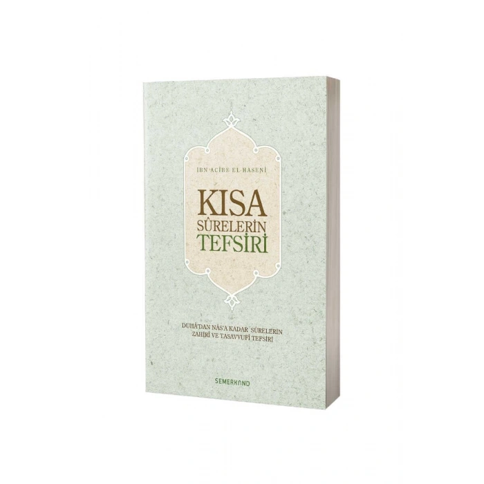 Kısa Surelerin Tefsiri