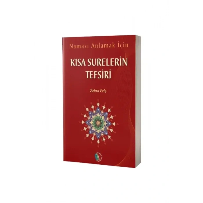 Kısa Surelerin Tefsiri