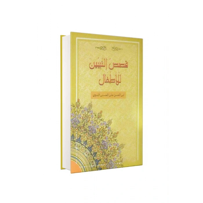 Kısasün Nebiyyin Arapça - Ciltli