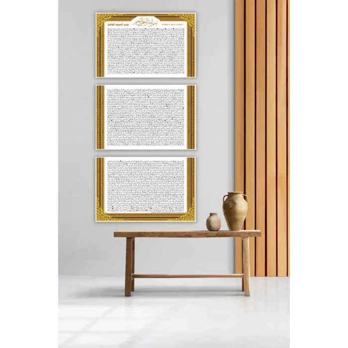 Korunmuş Sır Levhası Ahşap Tablo 48*25 cm