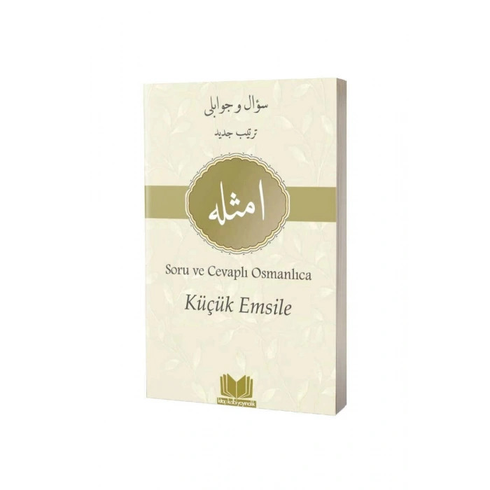 Küçük Emsile Soru Ve Cevaplı