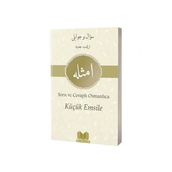 Küçük Emsile Soru Ve Cevaplı