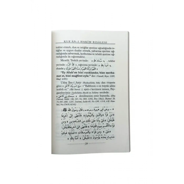 Kuranı Hakim Risalesi
