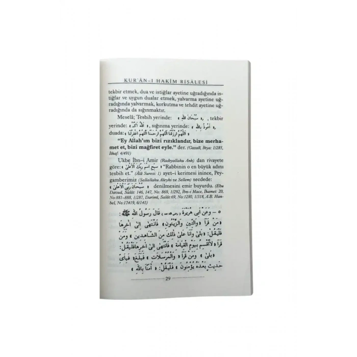Kuranı Hakim Risalesi