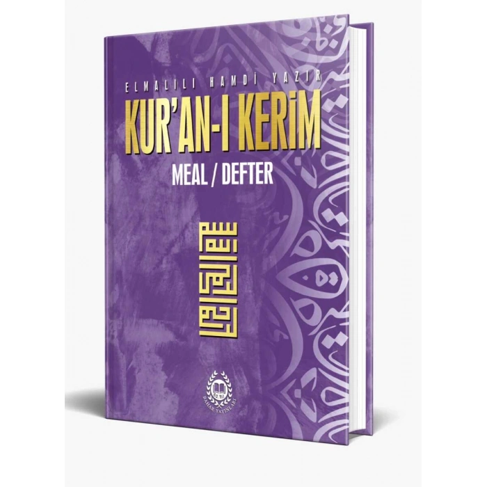 Kuranı Kerim Meal Defter Metinsiz Lila