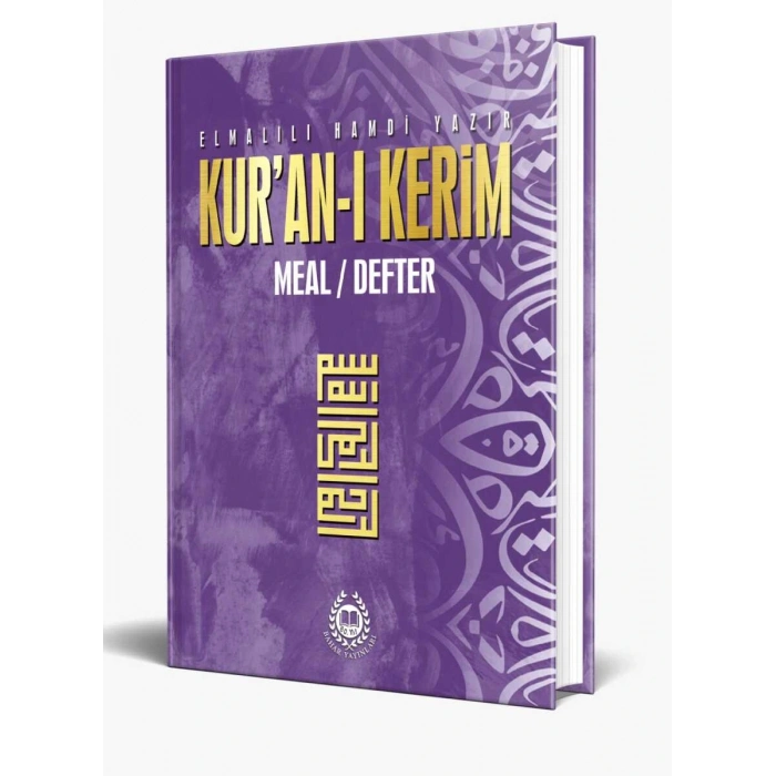 Kuranı Kerim Meal Defter Metinsiz Lila