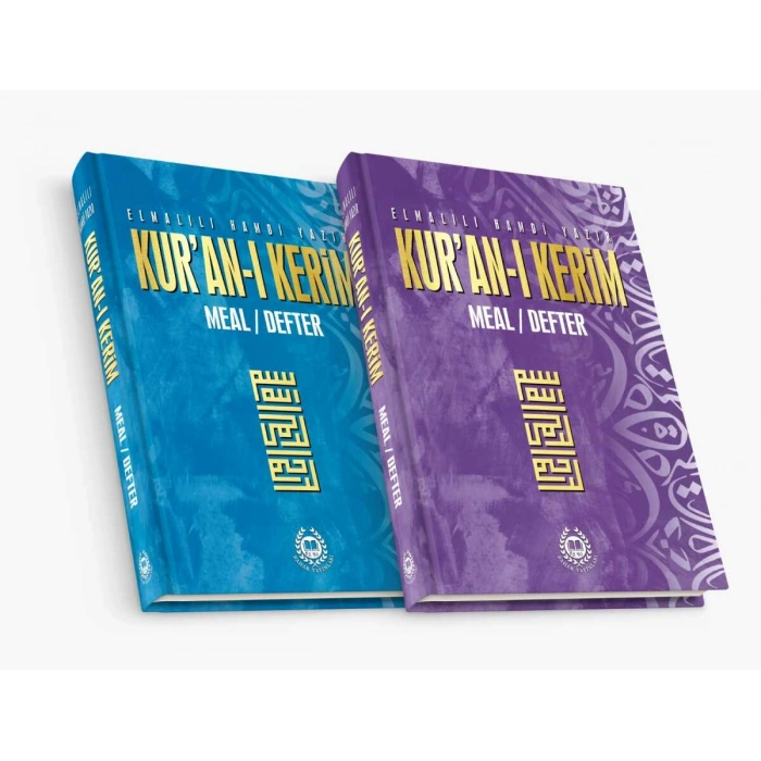 Kuranı Kerim Meal Defter Metinsiz Mavi