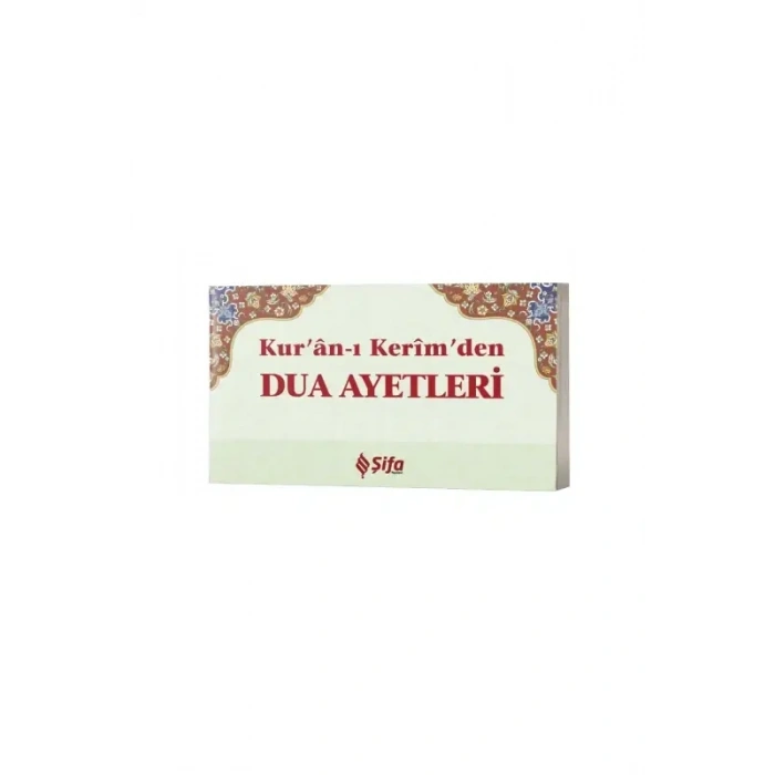 Kuranı Kerimden Dua Ayetleri - Kartela