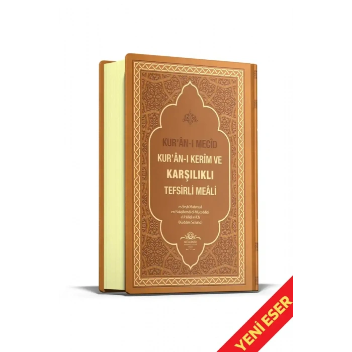 Kuranı Mecid Kuranı Kerim Ve Karşılıklı Tefsirli Meali