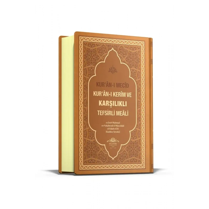 Kuranı Mecid Kuranı Kerim Ve Karşılıklı Tefsirli Meali