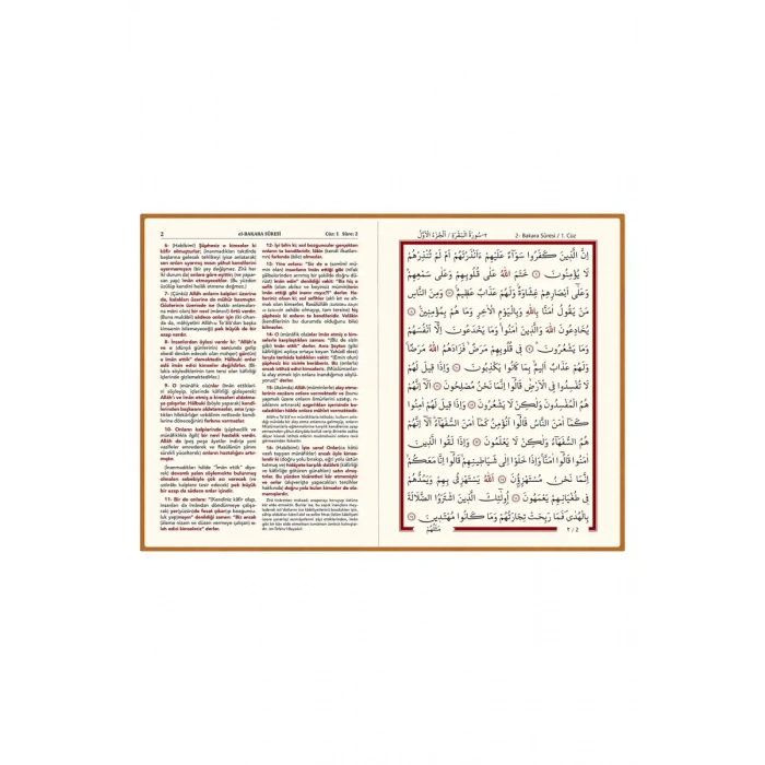 Kuranı Mecid Kuranı Kerim Ve Karşılıklı Tefsirli Meali