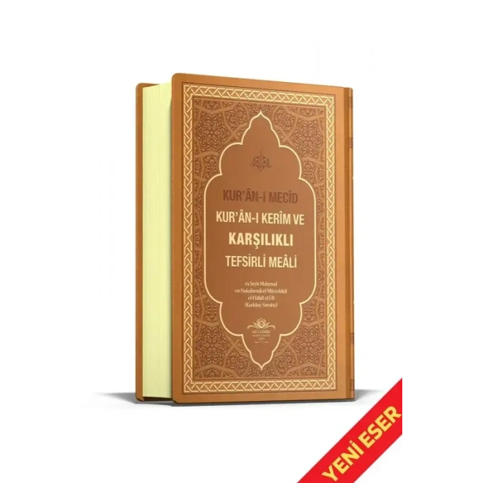 Kuranı Mecid Kuranı Kerim Ve Karşılıklı Tefsirli Meali