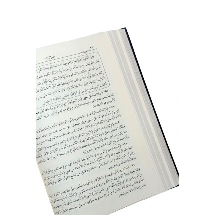 Kuranı Mecid Ve Tefsirli Meali Alisi Arapça 2 Cilt Takım