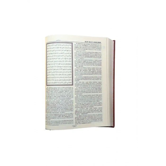 Kuranı Mecid Ve Tefsirli Meali Alisi Hafız Boy - Ciltli