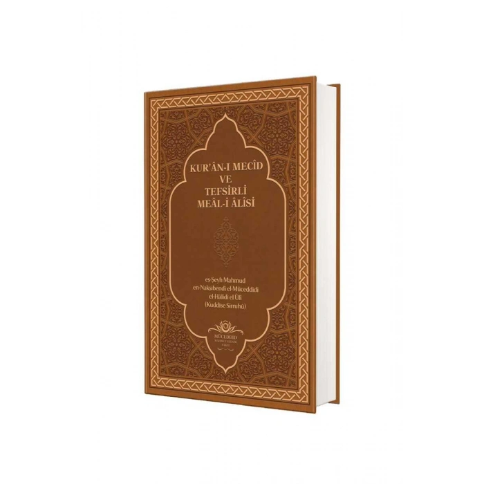 Kuranı Mecid Ve Tefsirli Meali Alisi Hafız Boy - Deri Cilt