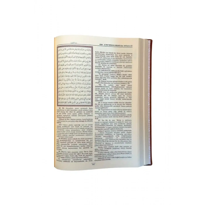 Kuranı Mecid Ve Tefsirli Meali Alisi Orta Boy Azerice - Deri Cilt