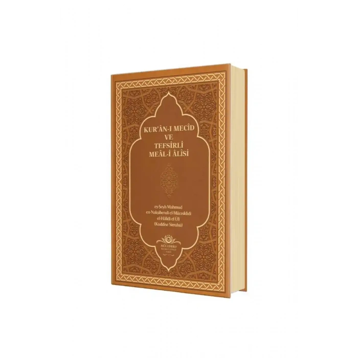 Kuranı Mecid Ve Tefsirli Meali Alisi Orta Boy - Ciltli