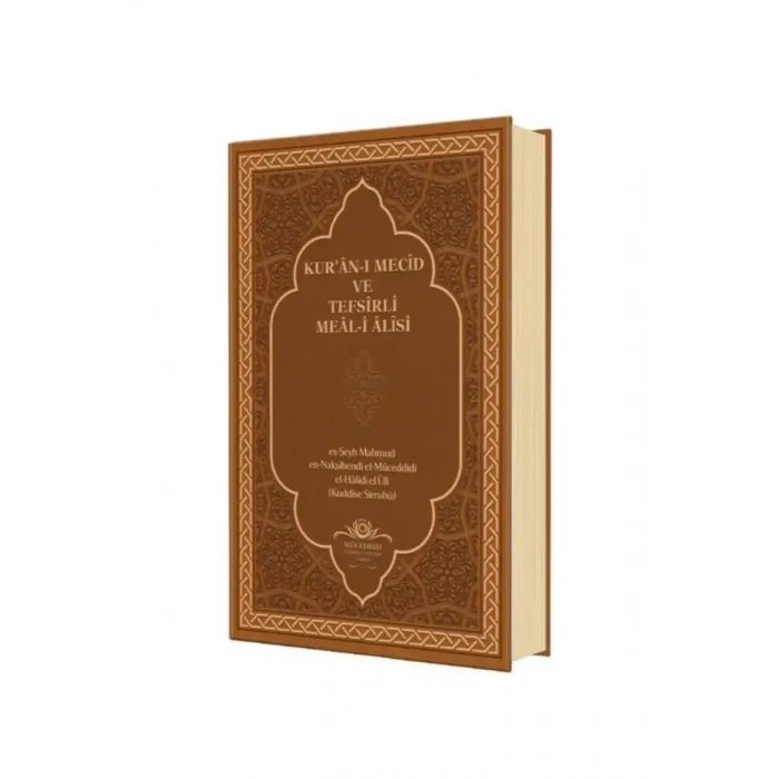 Kuranı Mecid Ve Tefsirli Meali Alisi Orta Boy - Deri Cilt