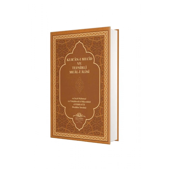 Kuranı Mecid Ve Tefsirli Meali Alisi Rahle Boy - Ciltli