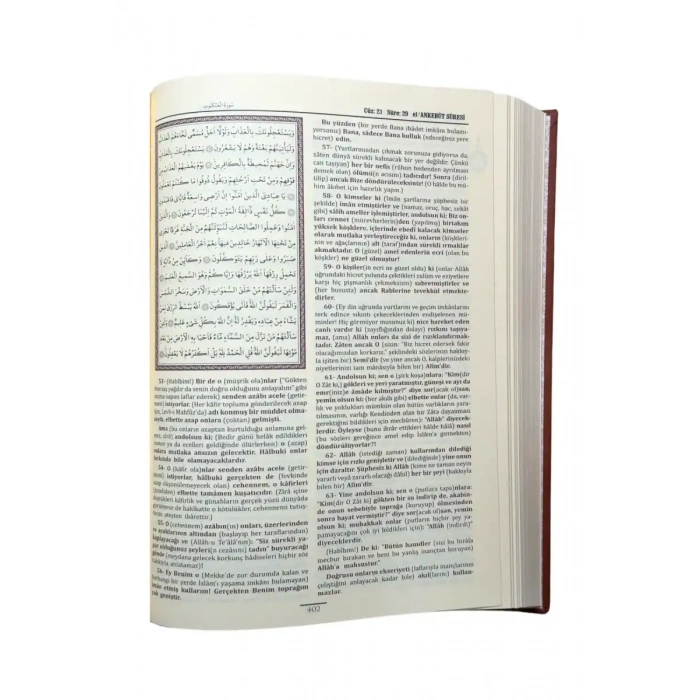 Kuranı Mecid Ve Tefsirli Meali Alisi Rahle Boy - Ciltli