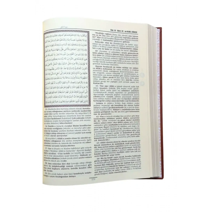 Kuranı Mecid Ve Tefsirli Meali Alisi Rahle Boy - Ciltli