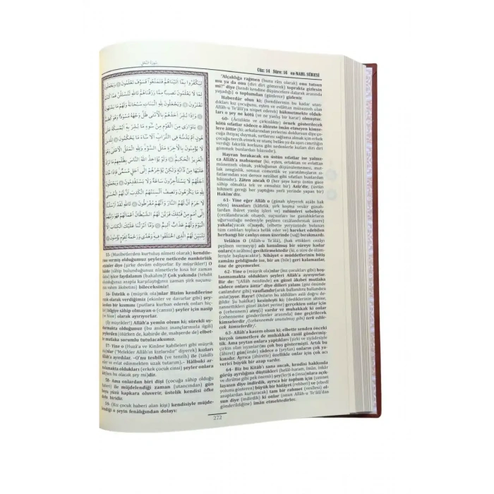 Kuranı Mecid Ve Tefsirli Meali Alisi Rahle Boy - Ciltli