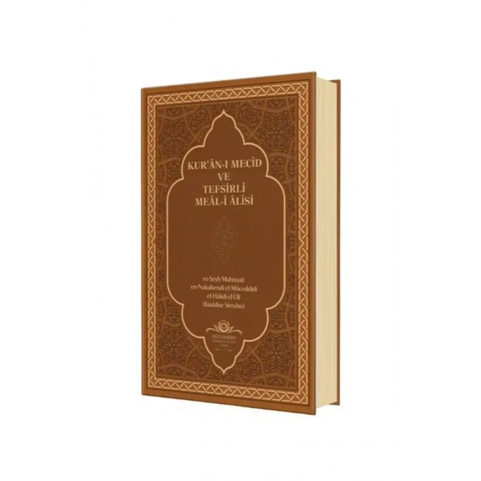 Kuranı Mecid Ve Tefsirli Meali Alisi Rahle Boy - Deri Cilt