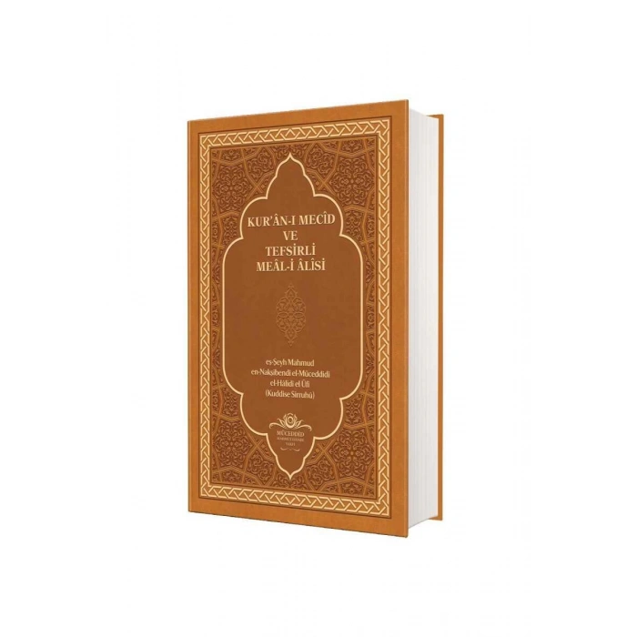 Kuranı Mecid Ve Tefsirli Meali Alisi Rahle Boy - Deri Cilt