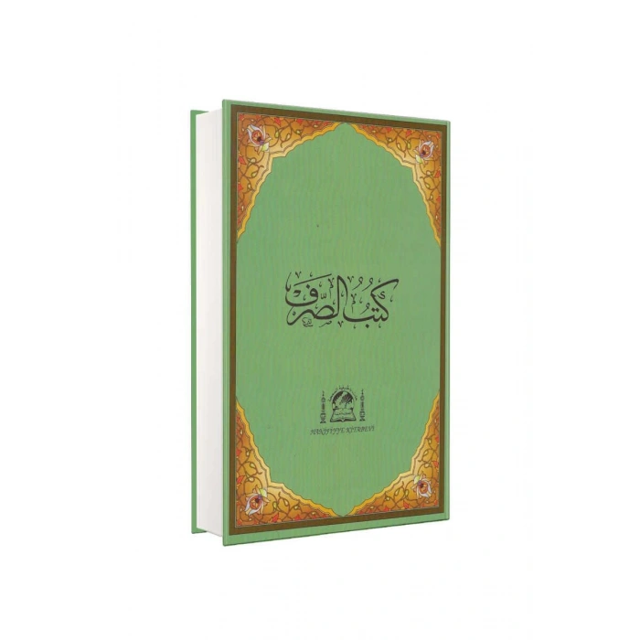 Kütübüs Sarf Arapça Orta Boy