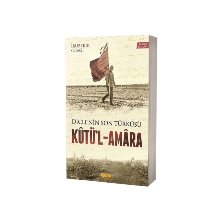 Kütül Amara