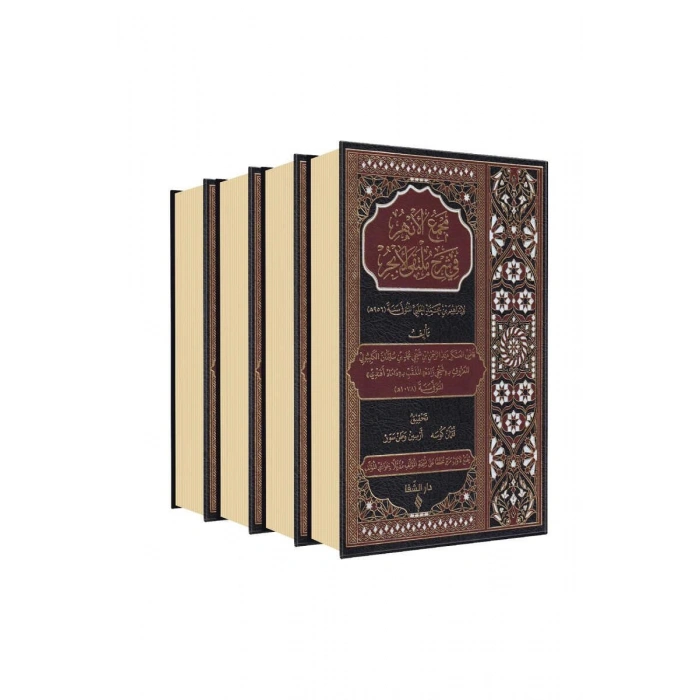 Mecmaul Enhur Damad Arapça 5 Cilt Takım