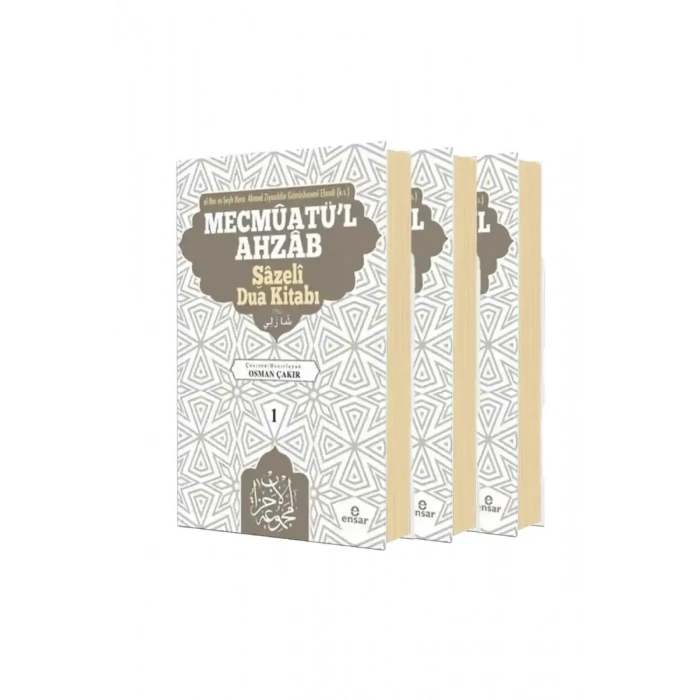 Mecmuatül Ahzab 3 Kitap Set