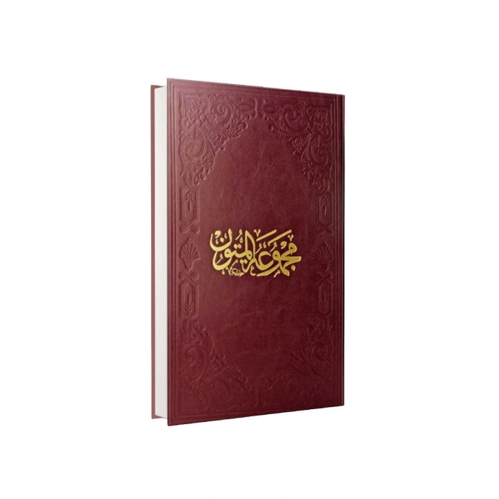 Mecmuatül Mütun - Metinler