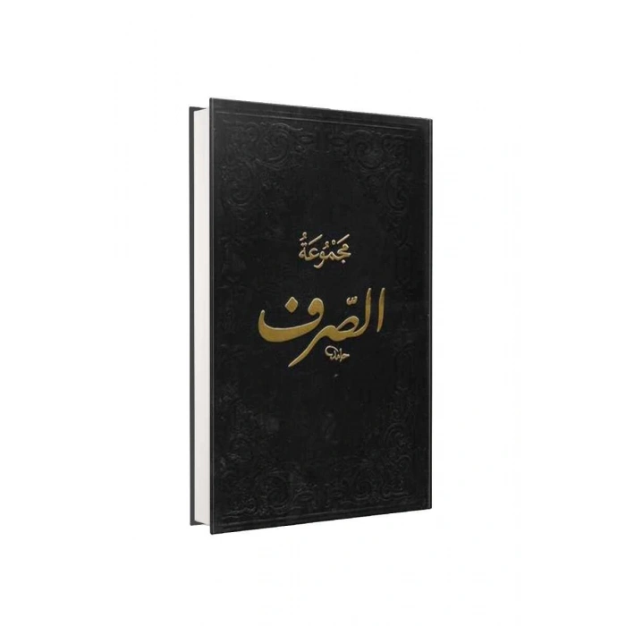 Mecmuatüs Sarf Arapça Maksud - Bina - Emsile