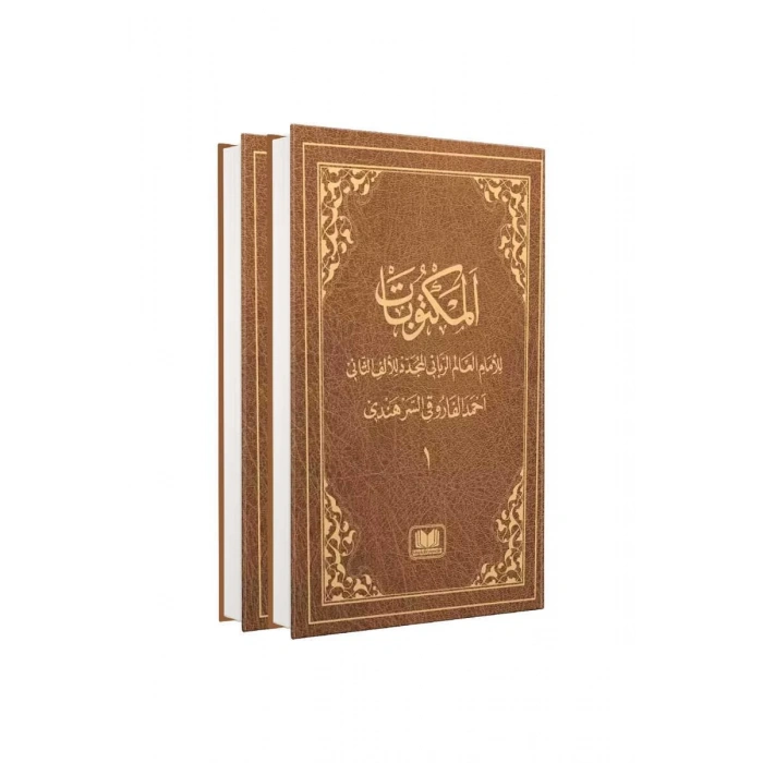 Mektubatı Rabbani Arapça 2 Cilt Takım Harekeli