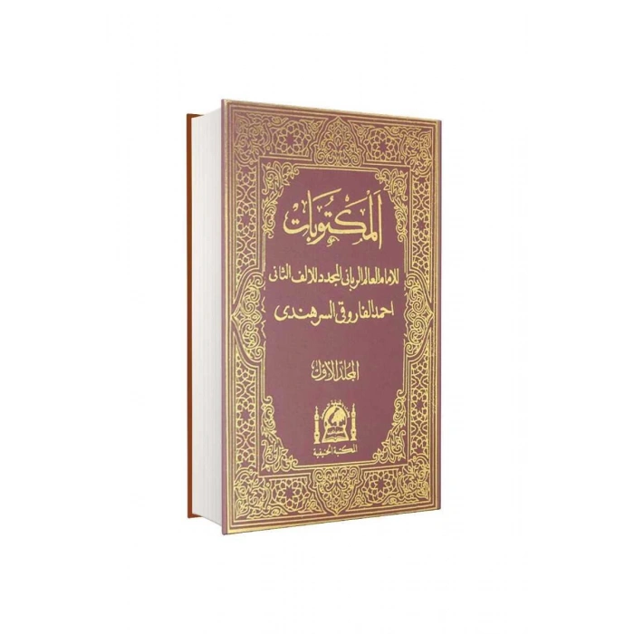 Mektubatı Rabbani Arapça Tek Cilt