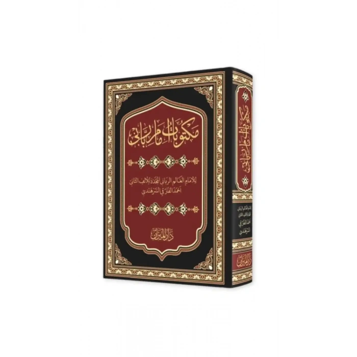 Mektubatı Rabbani Arapça Tek Cilt Rahle Boy Harekeli