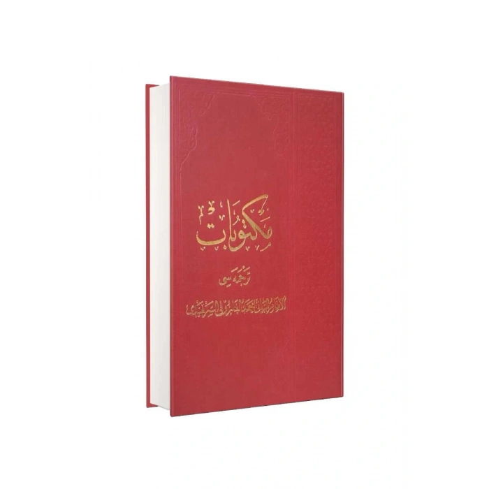 Mektubatı Rabbani Osmanlıca Tek Cilt