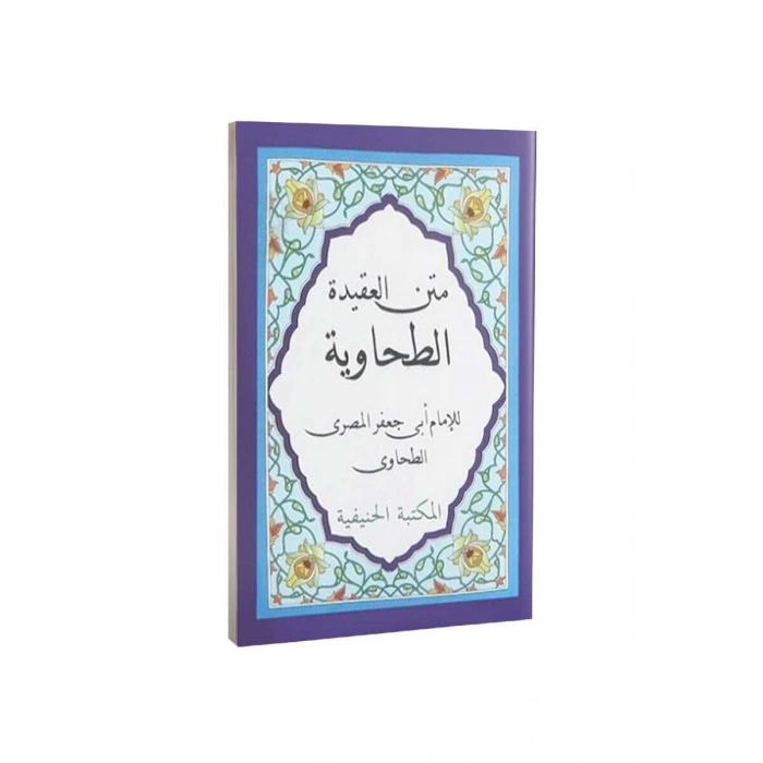 Metni Akaid Et Tahaviyye Cep Boy Arapça