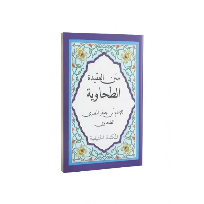 Metni Akaid Et Tahaviyye Cep Boy Arapça