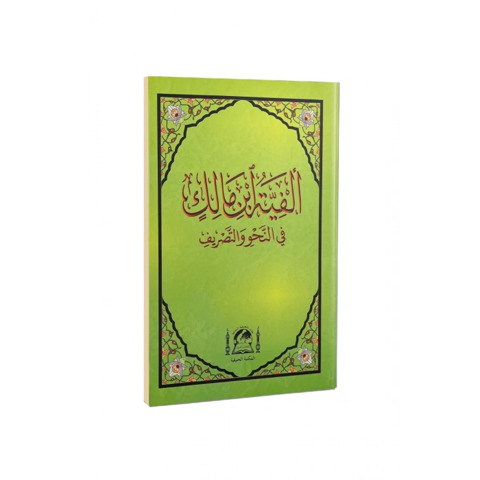 Metni Elfiye Arapça Orta Boy