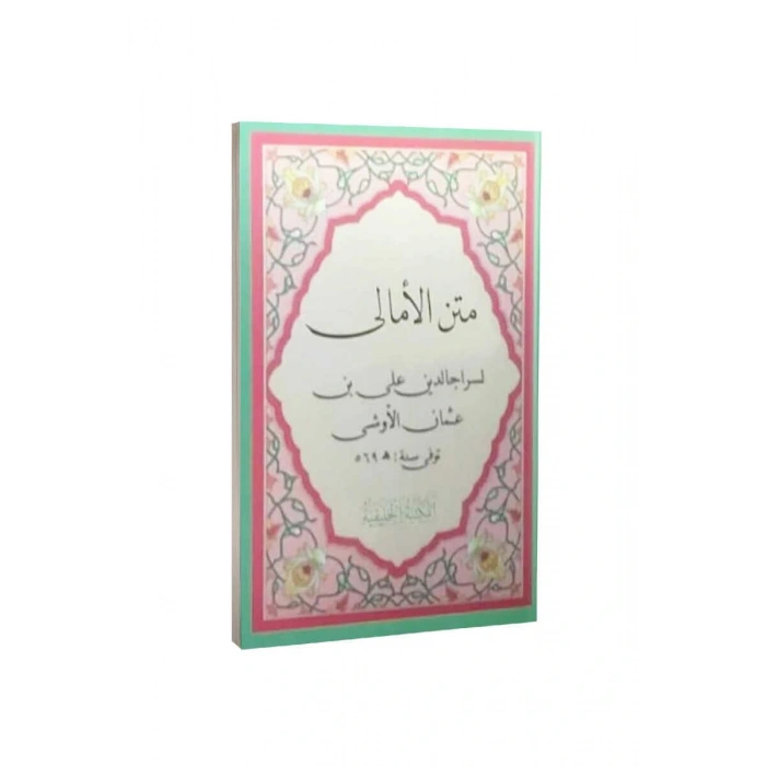 Metni Emali Cep Boy Arapça