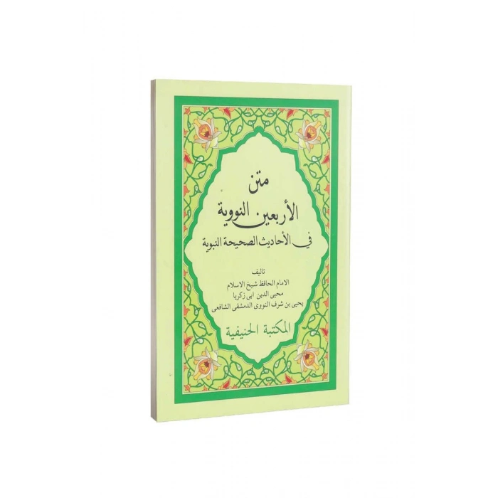 Metni Erbain En Neveviye Cep Boy