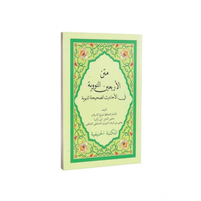 Metni Erbain En Neveviye Cep Boy