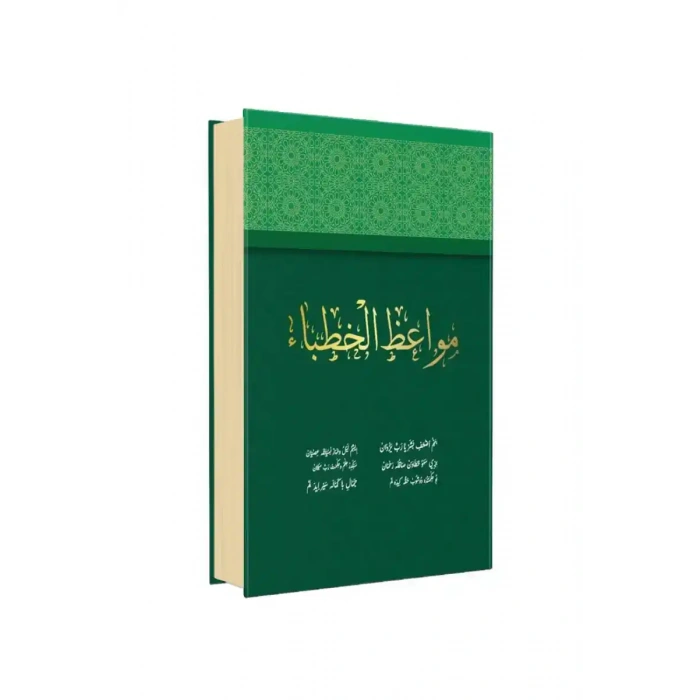 Mevaizul Hutaba Hatipler İçin Vaazlar