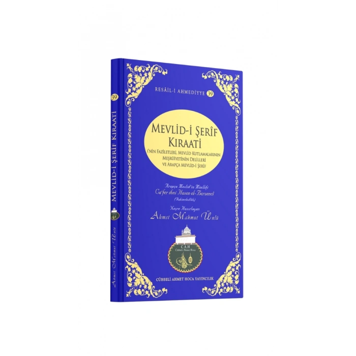 Mevlidi Şerif Kıraati