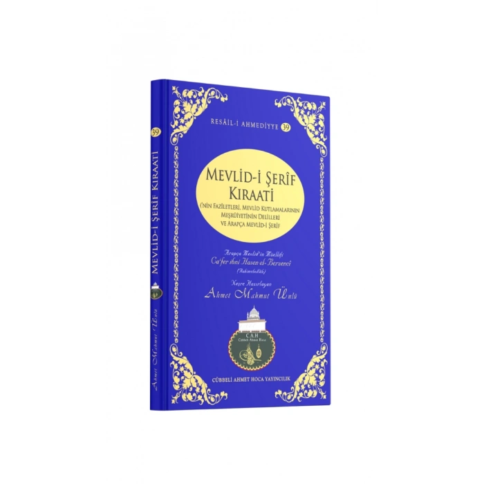 Mevlidi Şerif Kıraati