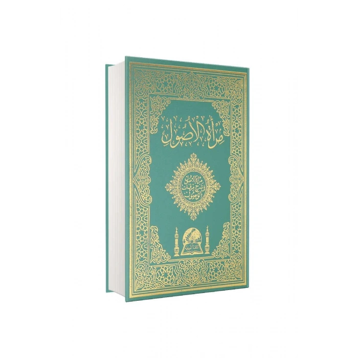 Miratul Usul Arapça